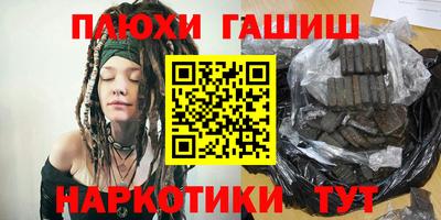 альфа пвп VHQ Заволжье