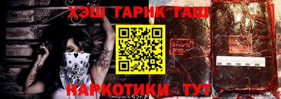 гашишное масло Жуковский
