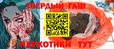 дистиллят марихуана Заводоуковск