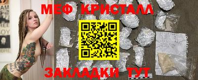 гашишное масло Жуковский