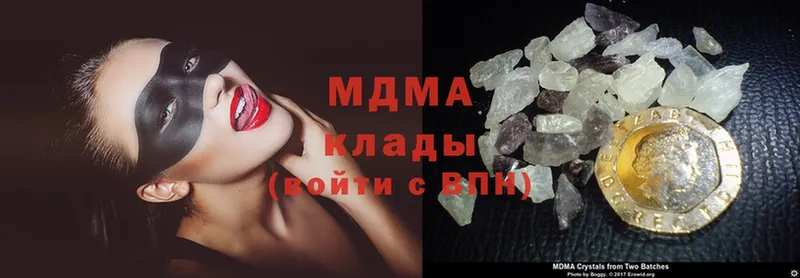 как найти наркотики  Тосно  MDMA молли 