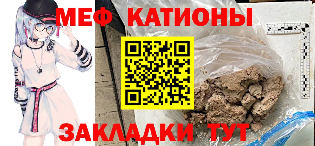 где найти   Мефедрон мука  Мефедрон мяу мяу  Вход с VPN  Тосно 
