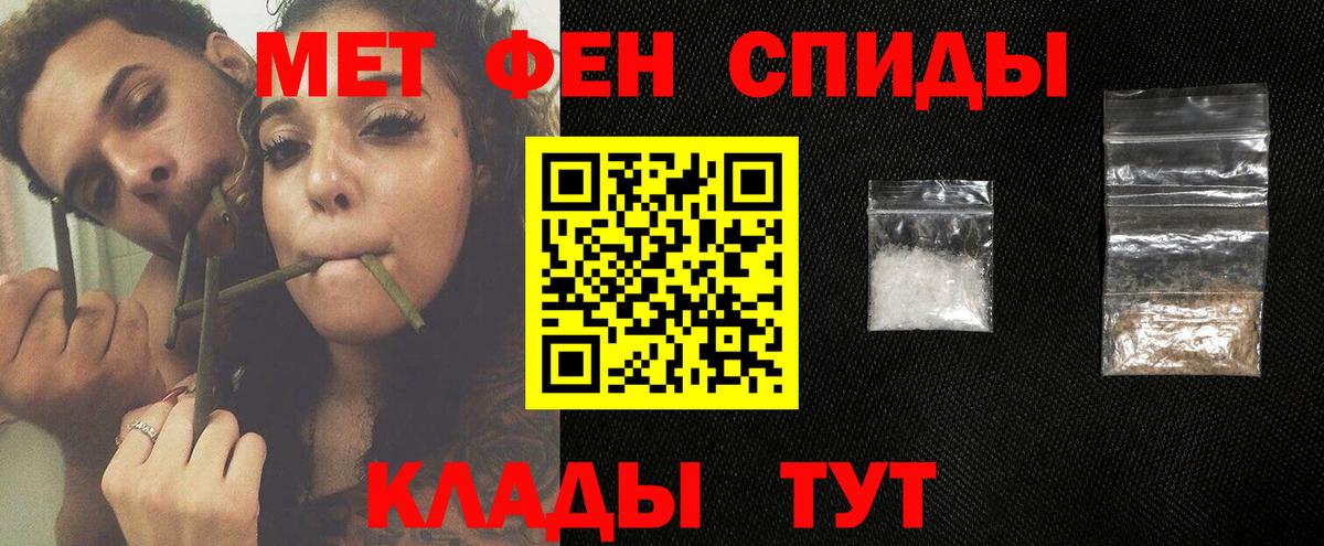 МЕТАМФЕТАМИН винт  МЕТАМФЕТАМИН винт  Тосно  МЕТАМФЕТАМИН  Вход с VPN 