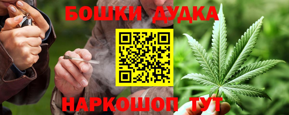 Марихуана LSD WEED  Каннабис Bruce Banner  Вход с VPN  Тосно  Бошки марихуана AK-47 